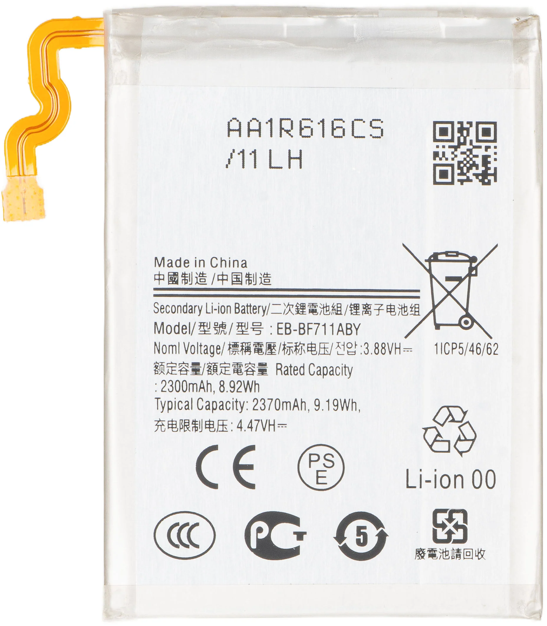 Product image 1