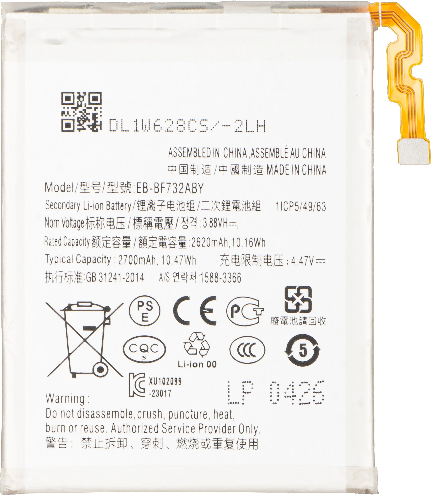 Product image 1