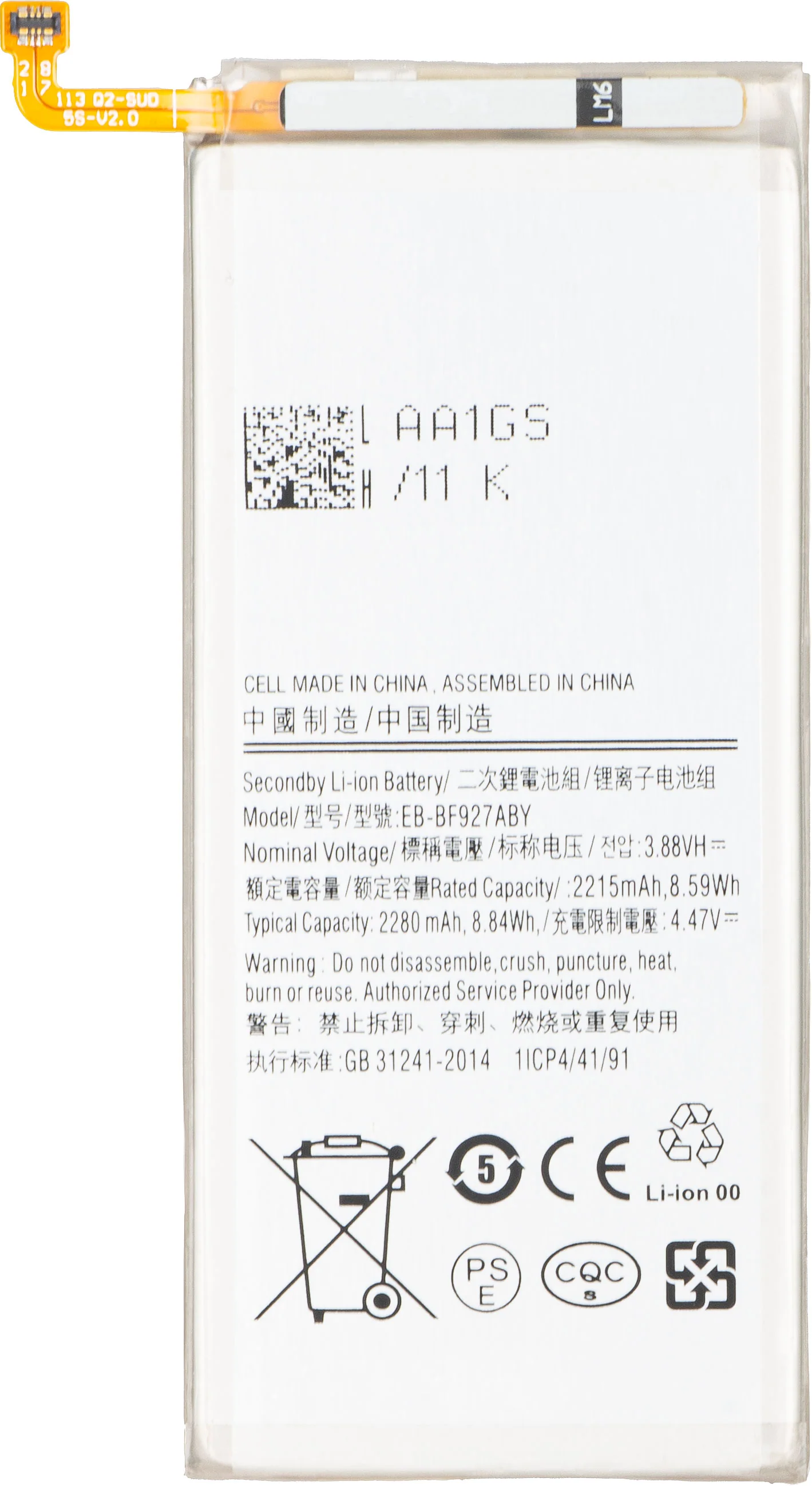 Product image 1