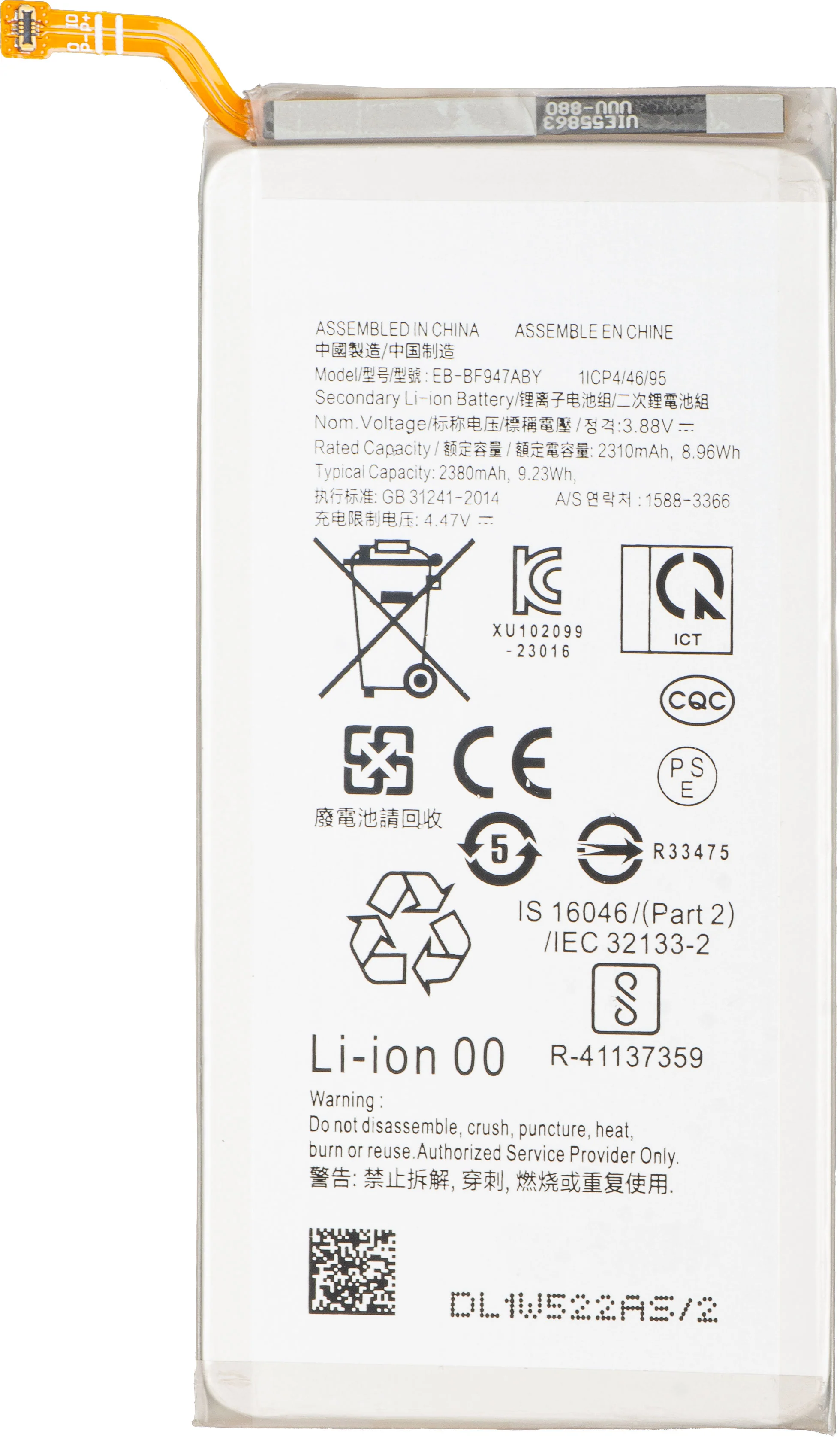 Product image 1