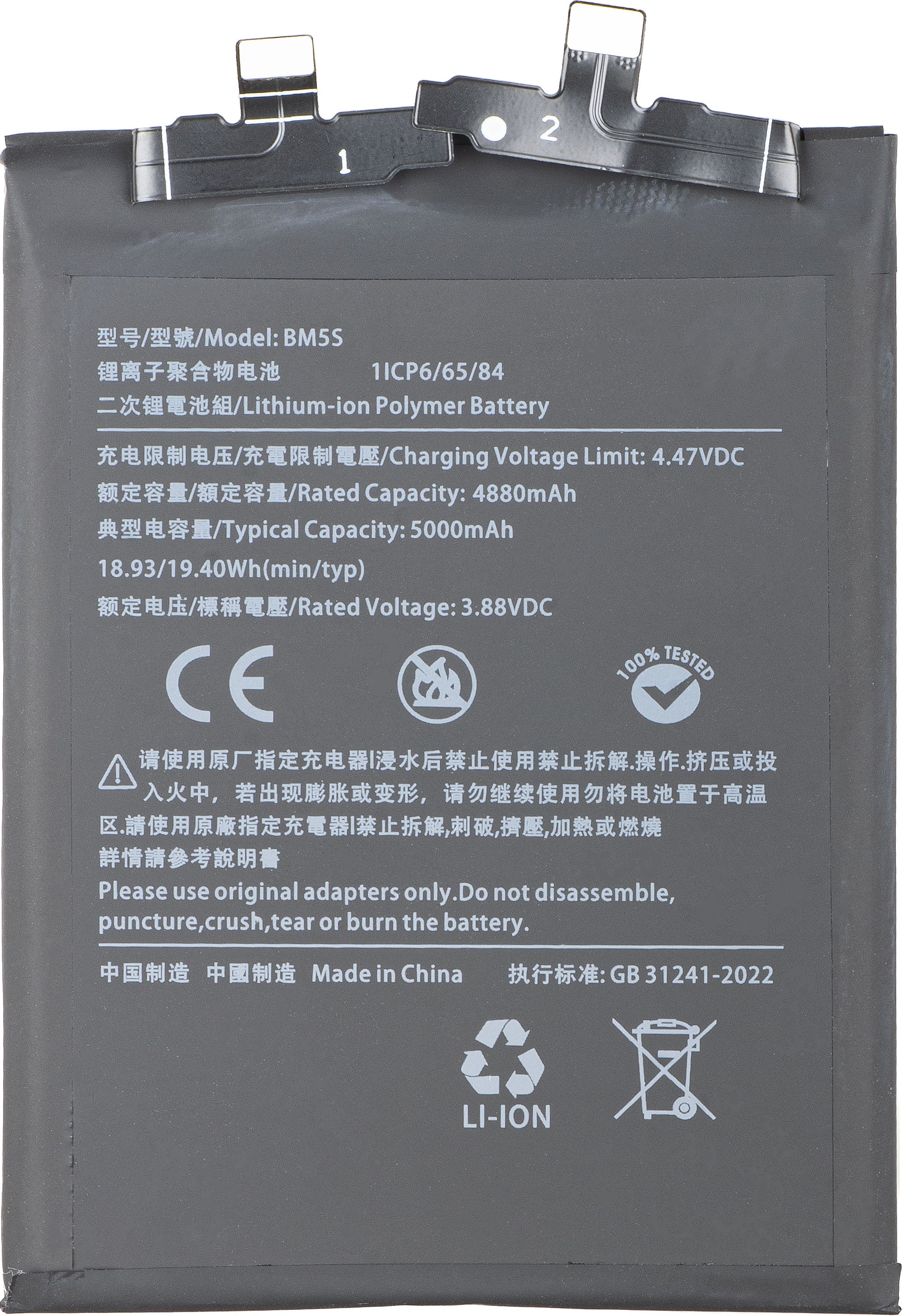 Product image 1
