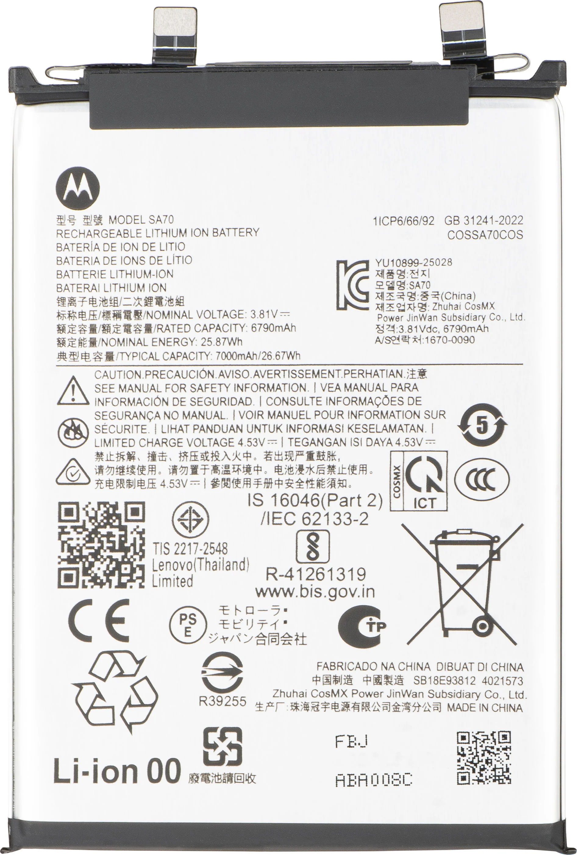 Product image 1