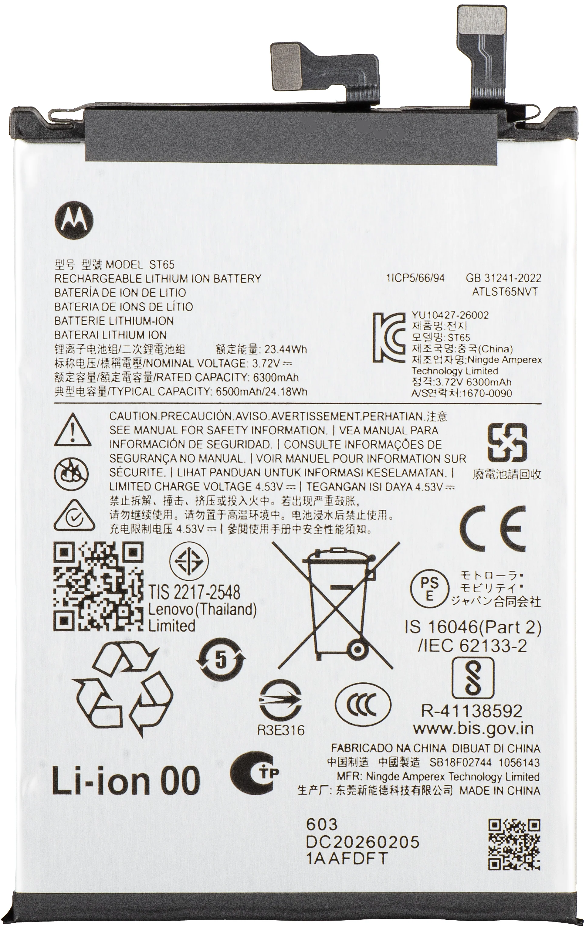 Product image 1