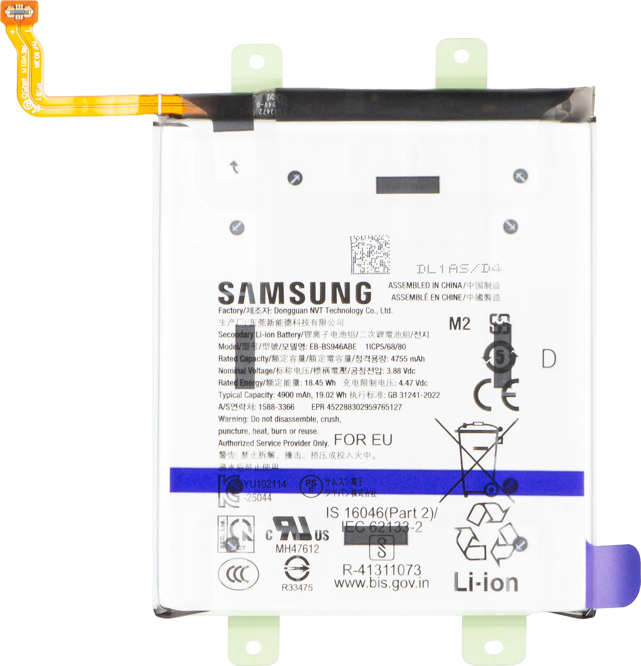 Product image 1