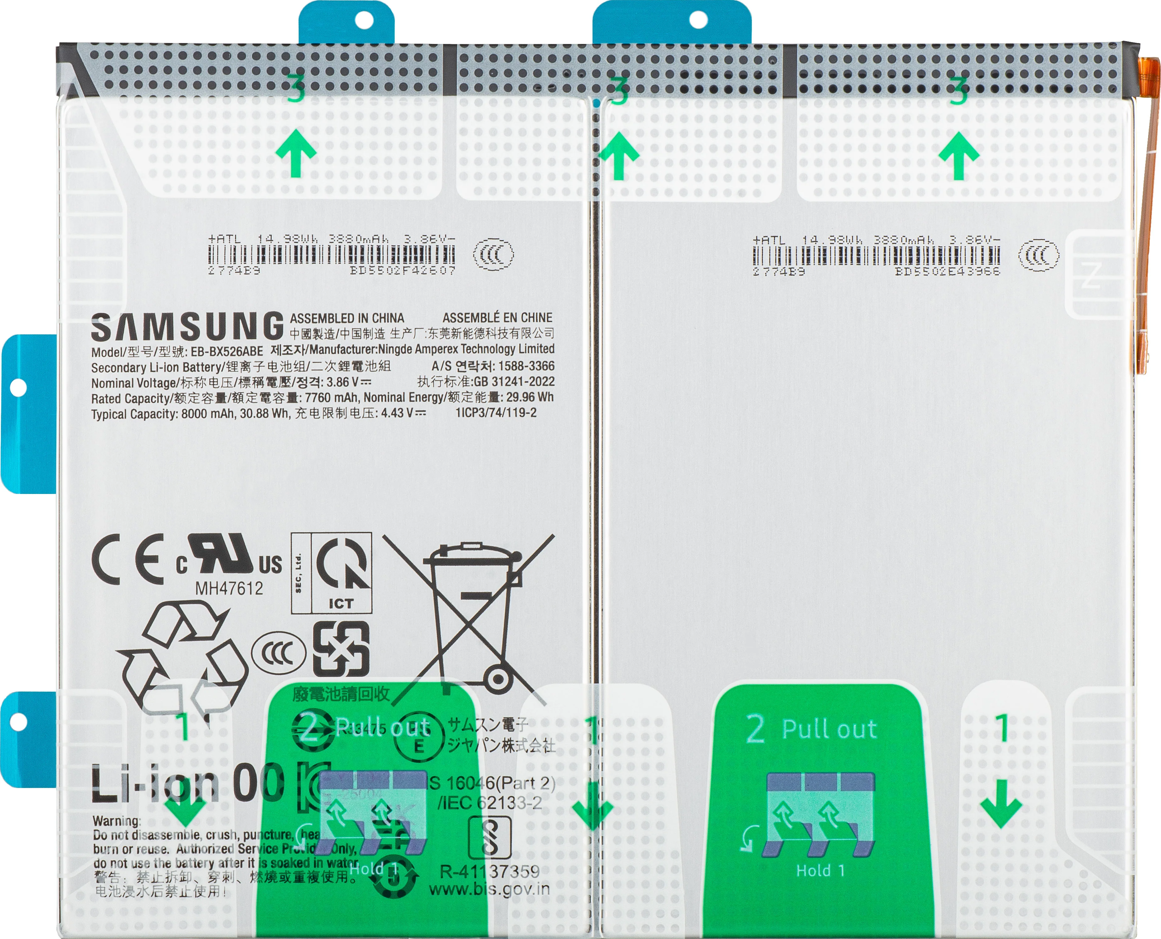 Product image 1